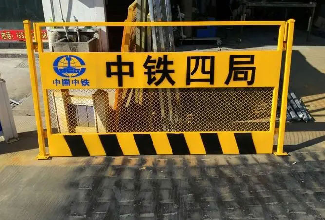 網(wǎng)片基坑
